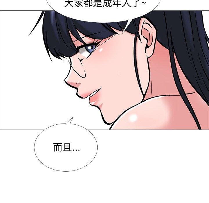 心机女教授[h漫]韩漫全集-心机女教授-第 46 话无删减无遮挡章节图片 