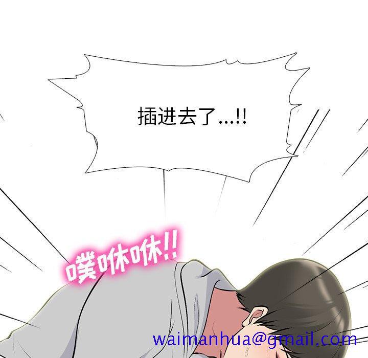 心机女教授[h漫]韩漫全集-心机女教授-第 46 话无删减无遮挡章节图片 