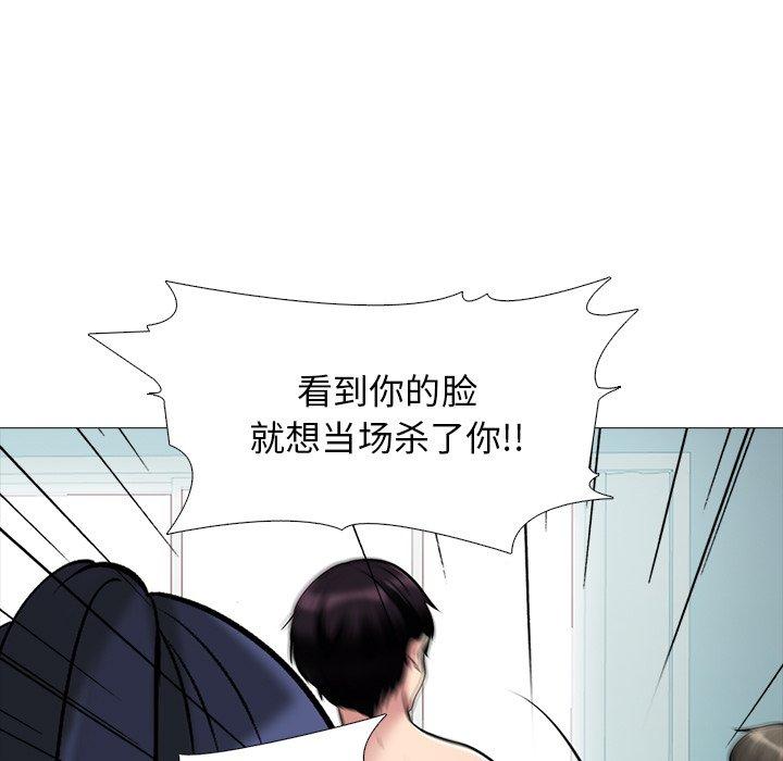 心机女教授[h漫]韩漫全集-心机女教授-第 47 话无删减无遮挡章节图片 