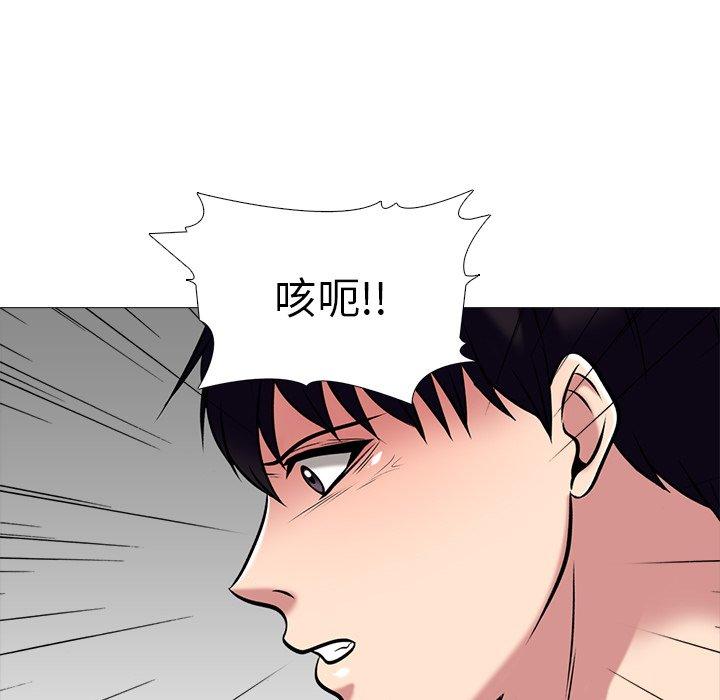 心机女教授[h漫]韩漫全集-心机女教授-第 47 话无删减无遮挡章节图片 