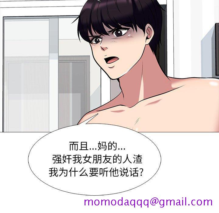 心机女教授[h漫]韩漫全集-心机女教授-第 47 话无删减无遮挡章节图片 