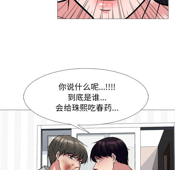 心机女教授[h漫]韩漫全集-心机女教授-第 47 话无删减无遮挡章节图片 