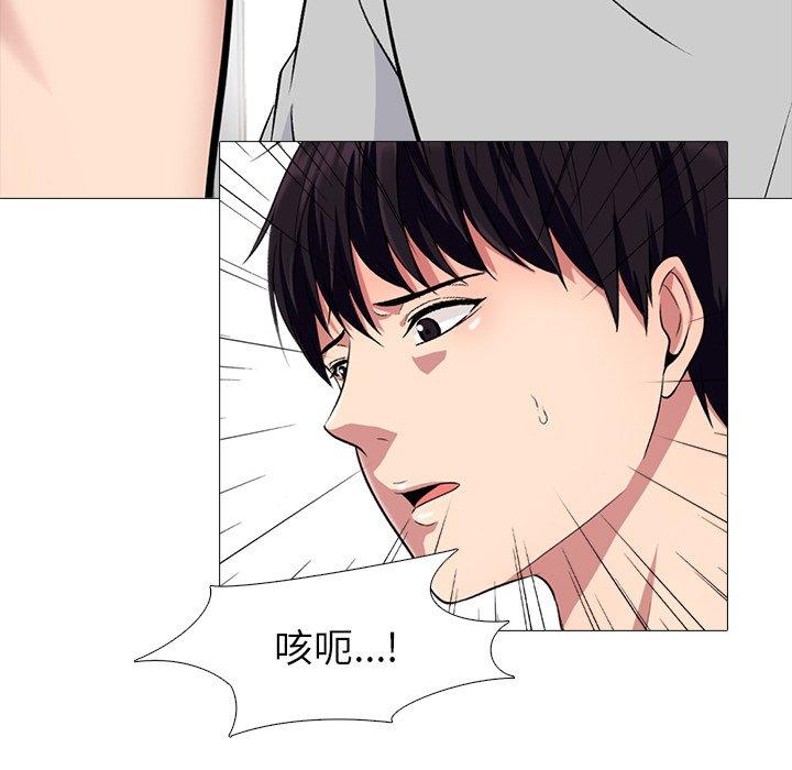 心机女教授[h漫]韩漫全集-心机女教授-第 47 话无删减无遮挡章节图片 