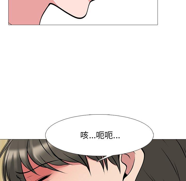 心机女教授[h漫]韩漫全集-心机女教授-第 47 话无删减无遮挡章节图片 