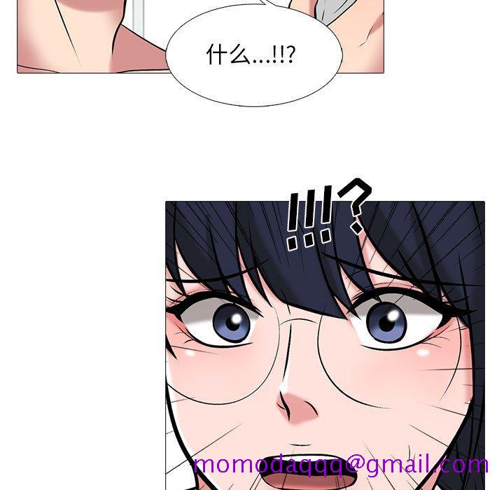 心机女教授[h漫]韩漫全集-心机女教授-第 47 话无删减无遮挡章节图片 