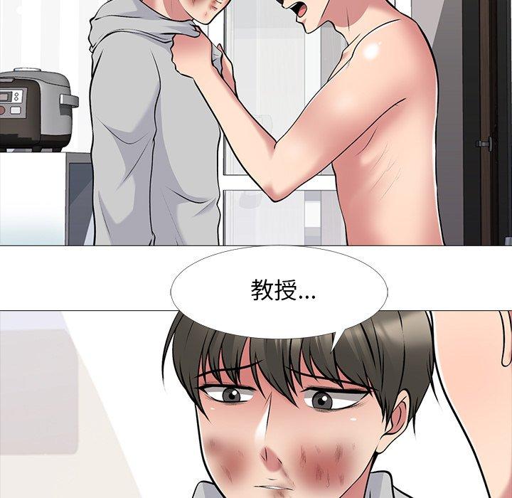 心机女教授[h漫]韩漫全集-心机女教授-第 47 话无删减无遮挡章节图片 