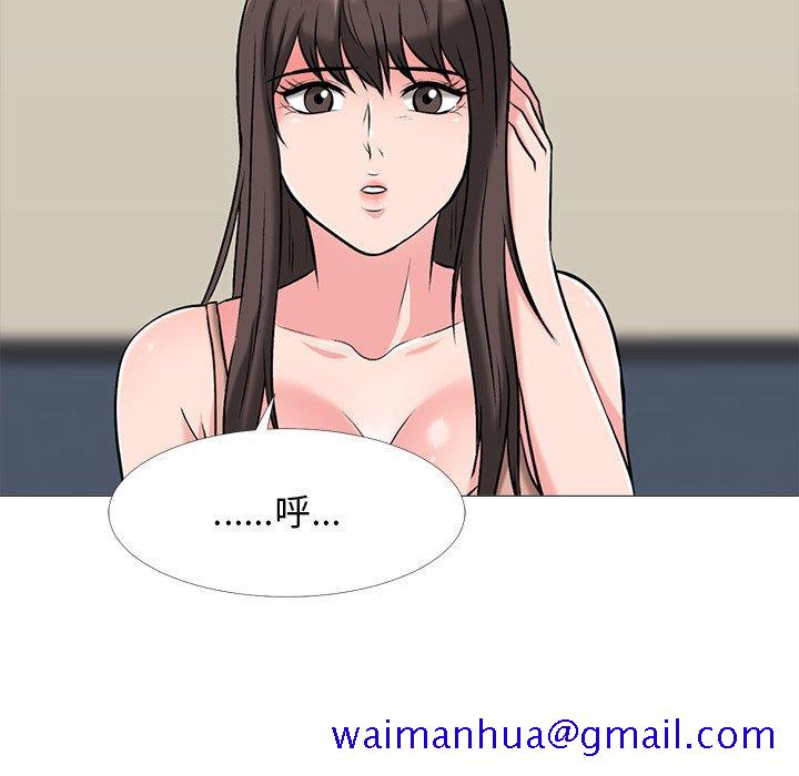 心机女教授[h漫]韩漫全集-心机女教授-第 47 话无删减无遮挡章节图片 