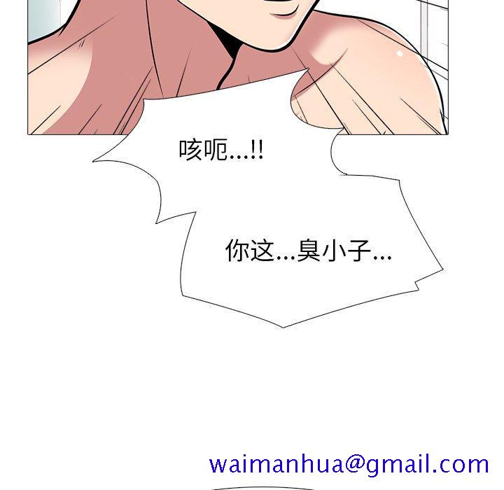心机女教授[h漫]韩漫全集-心机女教授-第 47 话无删减无遮挡章节图片 