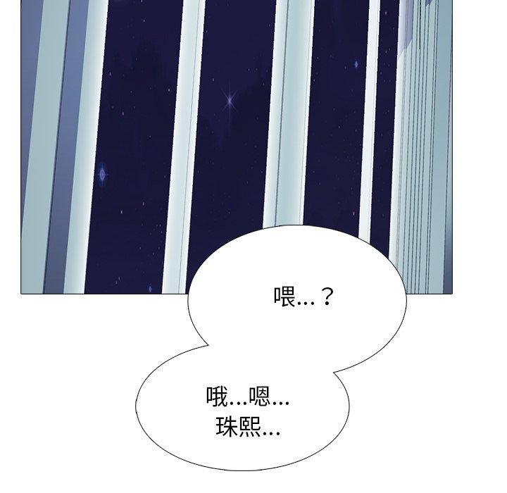 心机女教授[h漫]韩漫全集-心机女教授-第 47 话无删减无遮挡章节图片 
