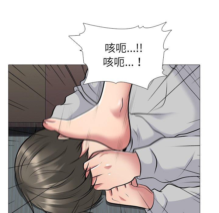 心机女教授[h漫]韩漫全集-心机女教授-第 47 话无删减无遮挡章节图片 