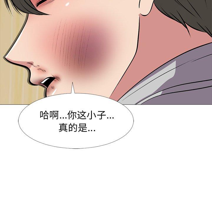 心机女教授[h漫]韩漫全集-心机女教授-第 47 话无删减无遮挡章节图片 