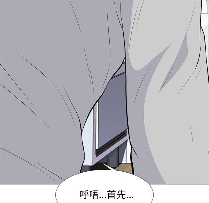 心机女教授[h漫]韩漫全集-心机女教授-第 47 话无删减无遮挡章节图片 