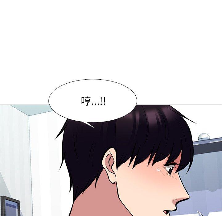 心机女教授[h漫]韩漫全集-心机女教授-第 47 话无删减无遮挡章节图片 