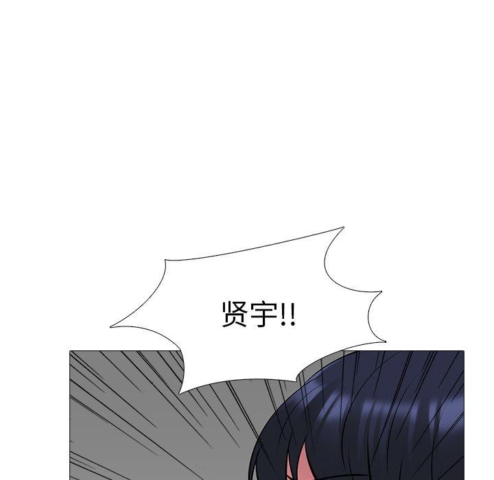 心机女教授[h漫]韩漫全集-心机女教授-第 47 话无删减无遮挡章节图片 
