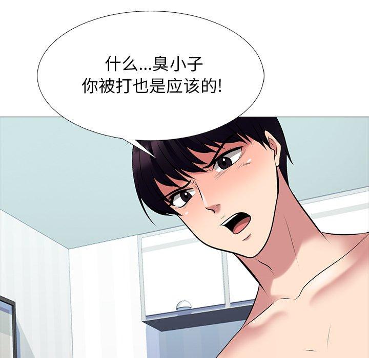 心机女教授[h漫]韩漫全集-心机女教授-第 47 话无删减无遮挡章节图片 