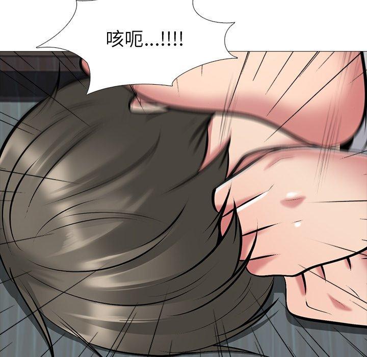 心机女教授[h漫]韩漫全集-心机女教授-第 47 话无删减无遮挡章节图片 