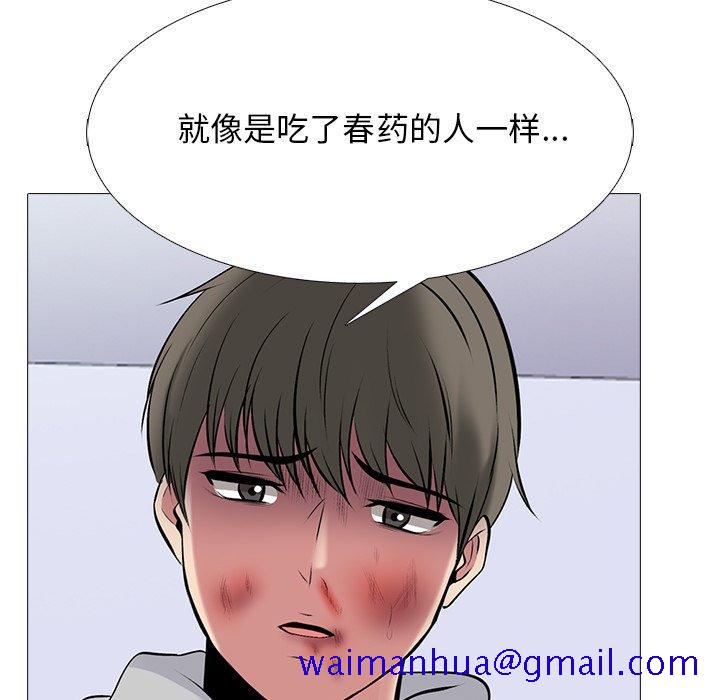 心机女教授[h漫]韩漫全集-心机女教授-第 47 话无删减无遮挡章节图片 