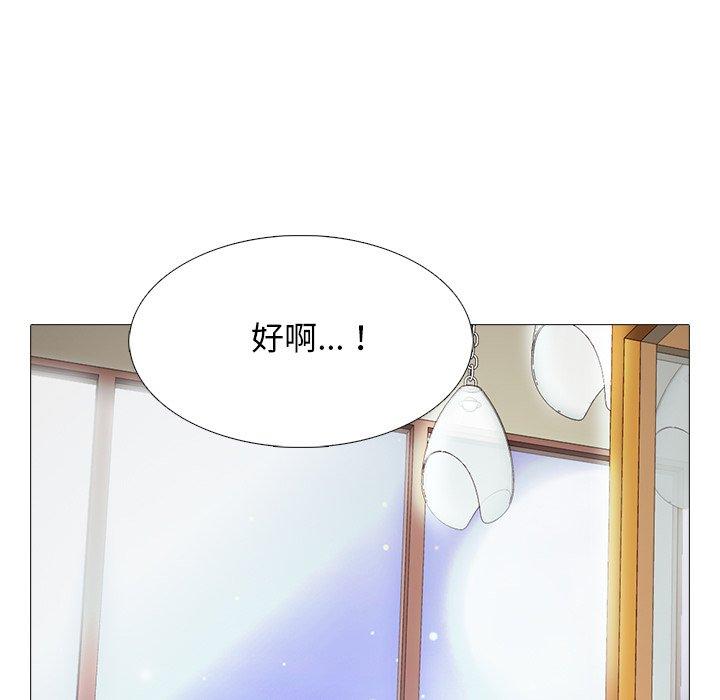 心机女教授[h漫]韩漫全集-心机女教授-第 47 话无删减无遮挡章节图片 