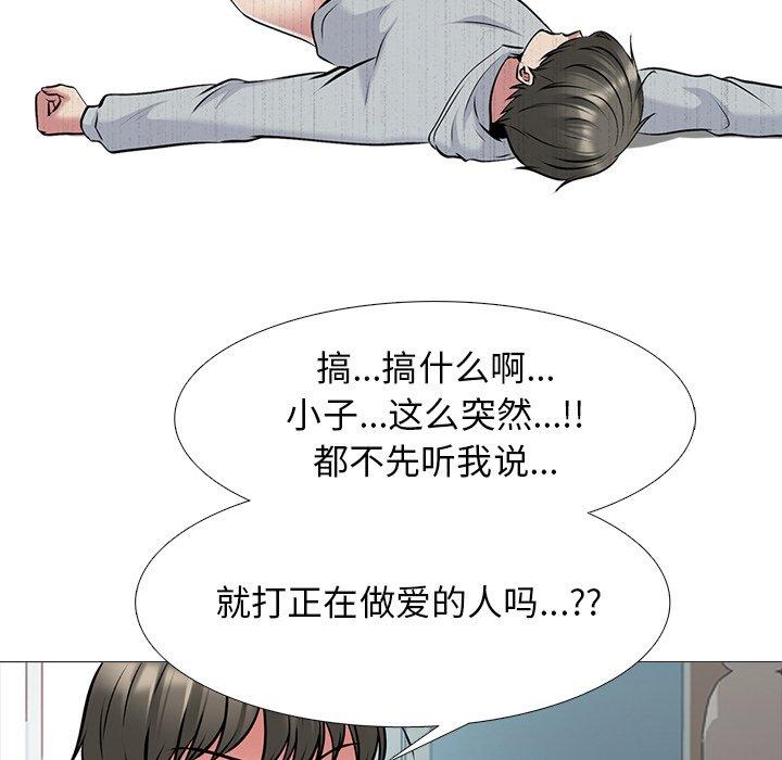 心机女教授[h漫]韩漫全集-心机女教授-第 47 话无删减无遮挡章节图片 