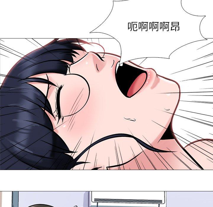 心机女教授[h漫]韩漫全集-心机女教授-第 47 话无删减无遮挡章节图片 