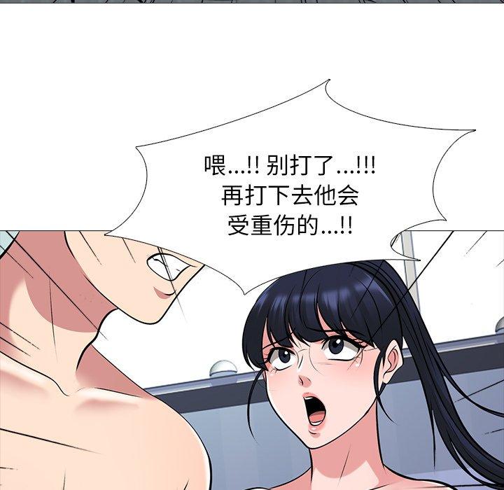 心机女教授[h漫]韩漫全集-心机女教授-第 47 话无删减无遮挡章节图片 