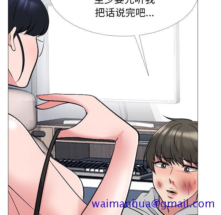 心机女教授[h漫]韩漫全集-心机女教授-第 47 话无删减无遮挡章节图片 