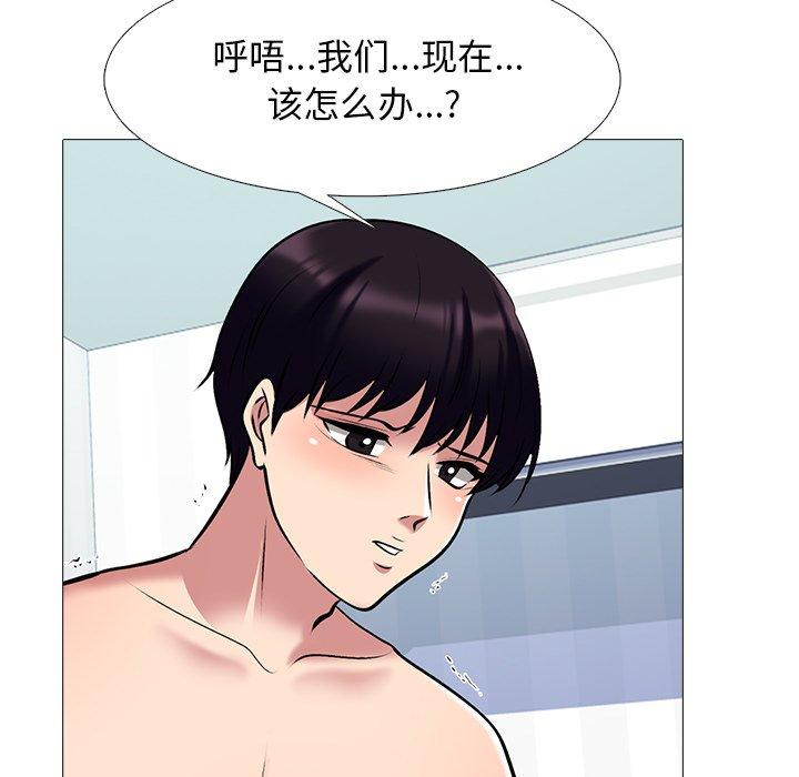 心机女教授[h漫]韩漫全集-心机女教授-第 47 话无删减无遮挡章节图片 