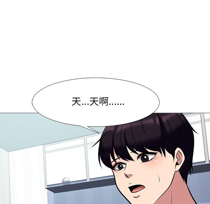 心机女教授[h漫]韩漫全集-心机女教授-第 47 话无删减无遮挡章节图片 