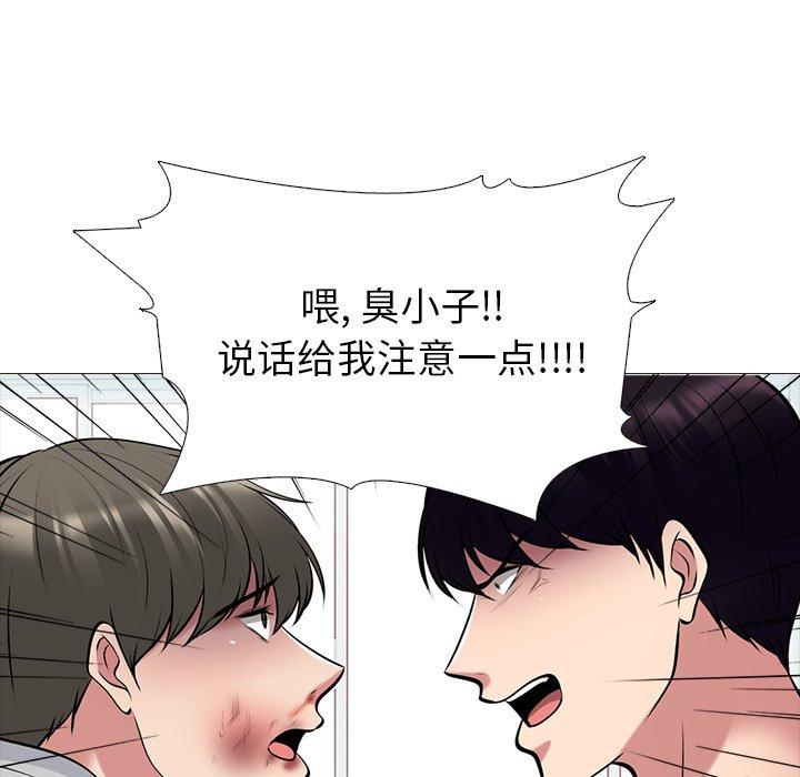 心机女教授[h漫]韩漫全集-心机女教授-第 47 话无删减无遮挡章节图片 