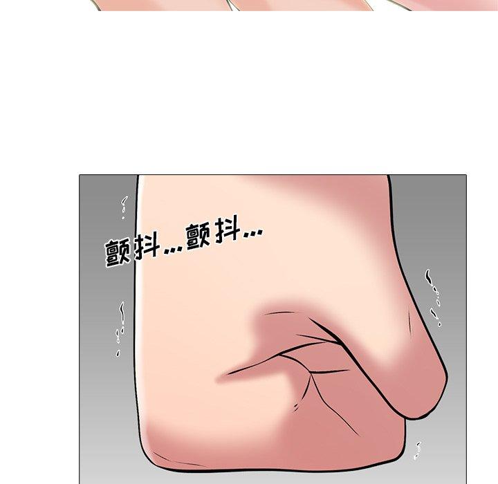 心机女教授[h漫]韩漫全集-心机女教授-第 47 话无删减无遮挡章节图片 