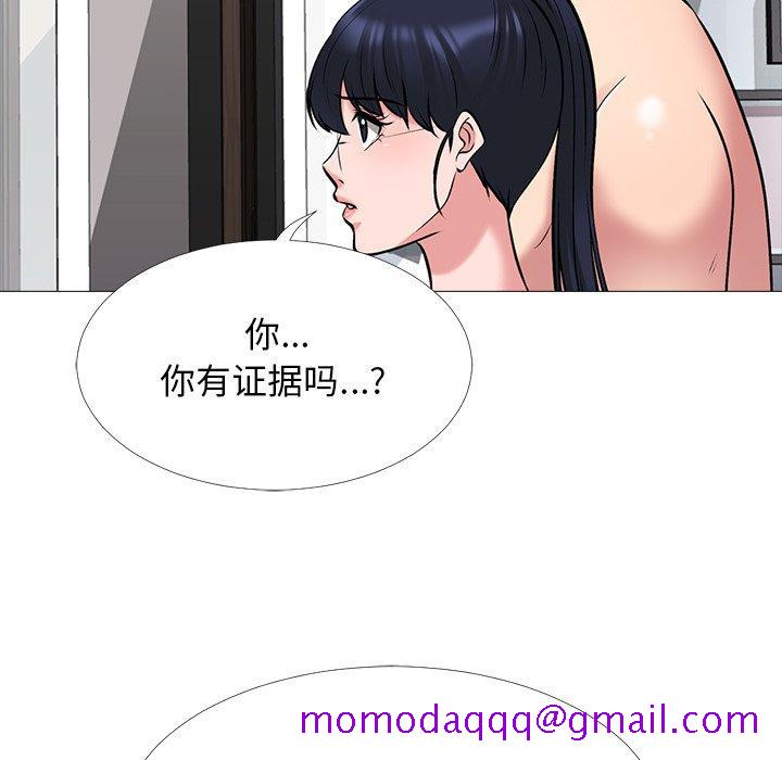 心机女教授[h漫]韩漫全集-心机女教授-第 47 话无删减无遮挡章节图片 
