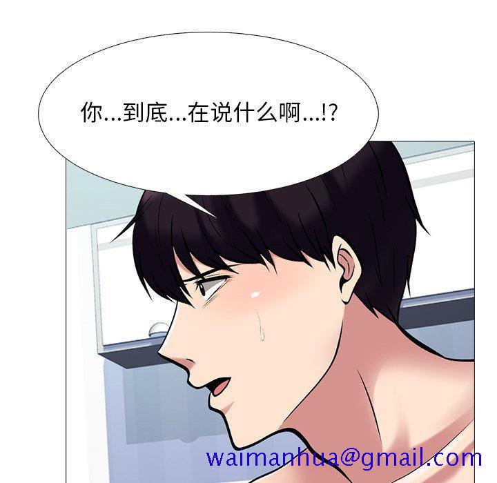心机女教授[h漫]韩漫全集-心机女教授-第 47 话无删减无遮挡章节图片 