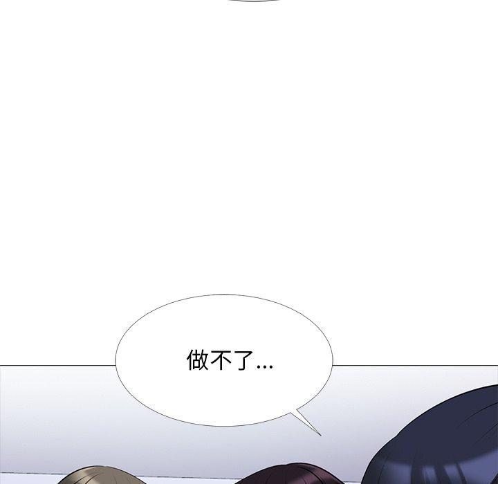 心机女教授[h漫]韩漫全集-心机女教授-第 47 话无删减无遮挡章节图片 