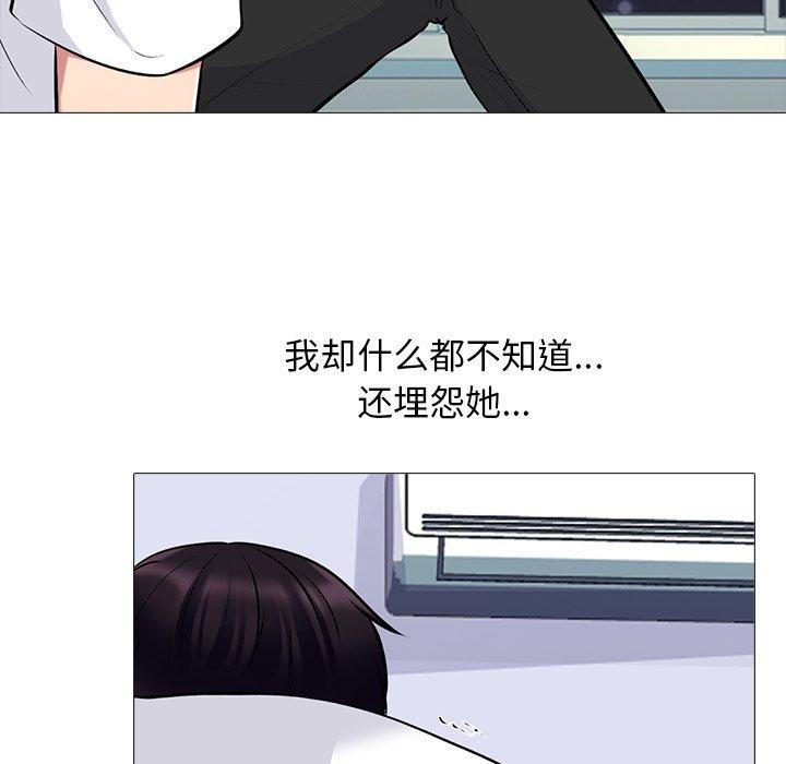 心机女教授[h漫]韩漫全集-心机女教授-第 47 话无删减无遮挡章节图片 