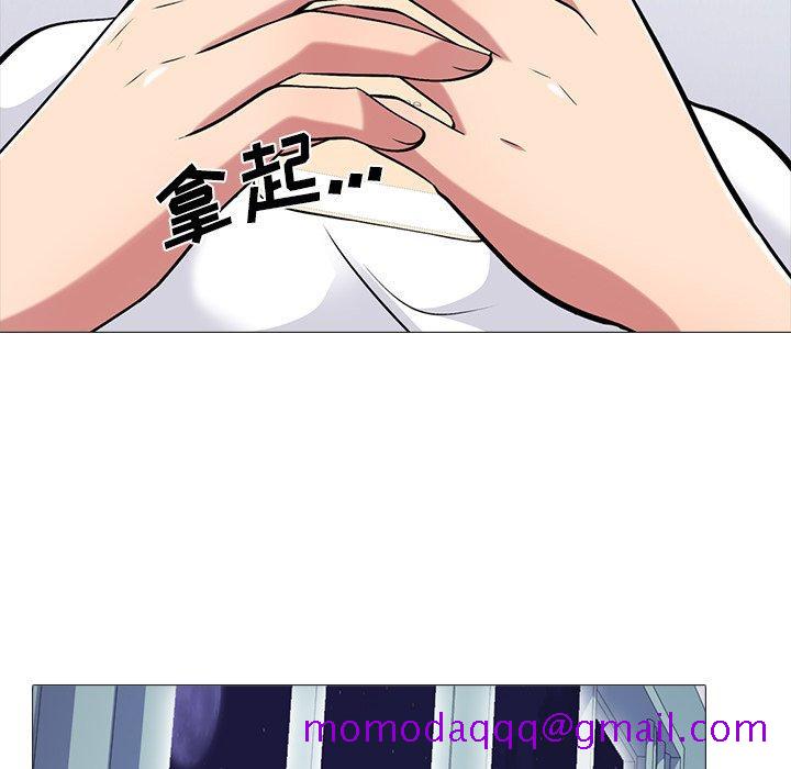 心机女教授[h漫]韩漫全集-心机女教授-第 47 话无删减无遮挡章节图片 