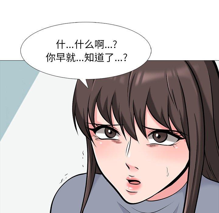 心机女教授[h漫]韩漫全集-心机女教授-第 48 话无删减无遮挡章节图片 