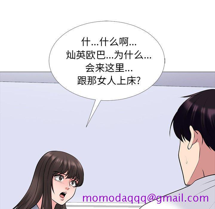 心机女教授[h漫]韩漫全集-心机女教授-第 48 话无删减无遮挡章节图片 
