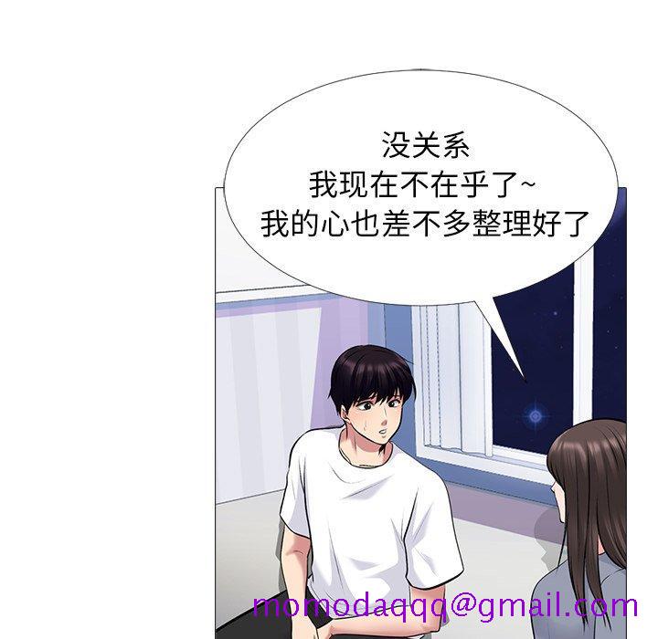 心机女教授[h漫]韩漫全集-心机女教授-第 48 话无删减无遮挡章节图片 