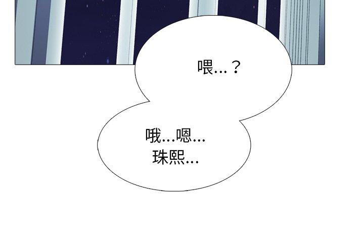 心机女教授[h漫]韩漫全集-心机女教授-第 48 话无删减无遮挡章节图片 