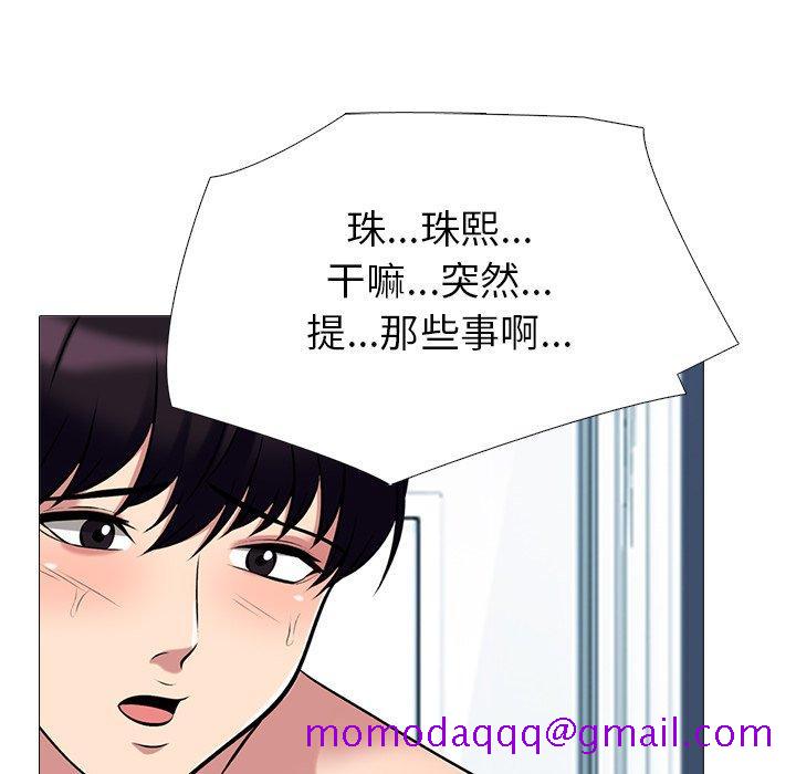 心机女教授[h漫]韩漫全集-心机女教授-第 48 话无删减无遮挡章节图片 