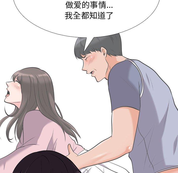 心机女教授[h漫]韩漫全集-心机女教授-第 48 话无删减无遮挡章节图片 
