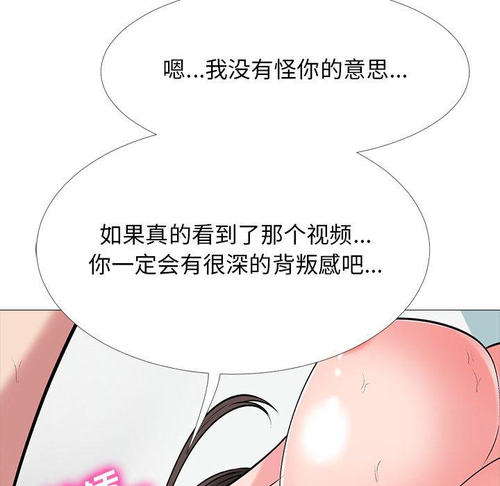 心机女教授[h漫]韩漫全集-心机女教授-第 48 话无删减无遮挡章节图片 