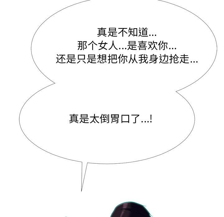 心机女教授[h漫]韩漫全集-心机女教授-第 48 话无删减无遮挡章节图片 