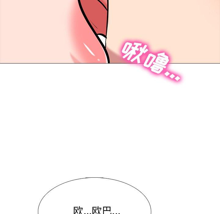心机女教授[h漫]韩漫全集-心机女教授-第 48 话无删减无遮挡章节图片 