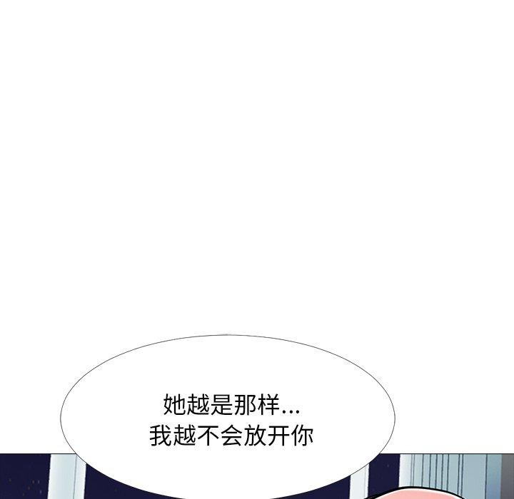 心机女教授[h漫]韩漫全集-心机女教授-第 48 话无删减无遮挡章节图片 
