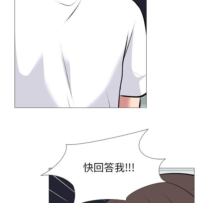 心机女教授[h漫]韩漫全集-心机女教授-第 48 话无删减无遮挡章节图片 