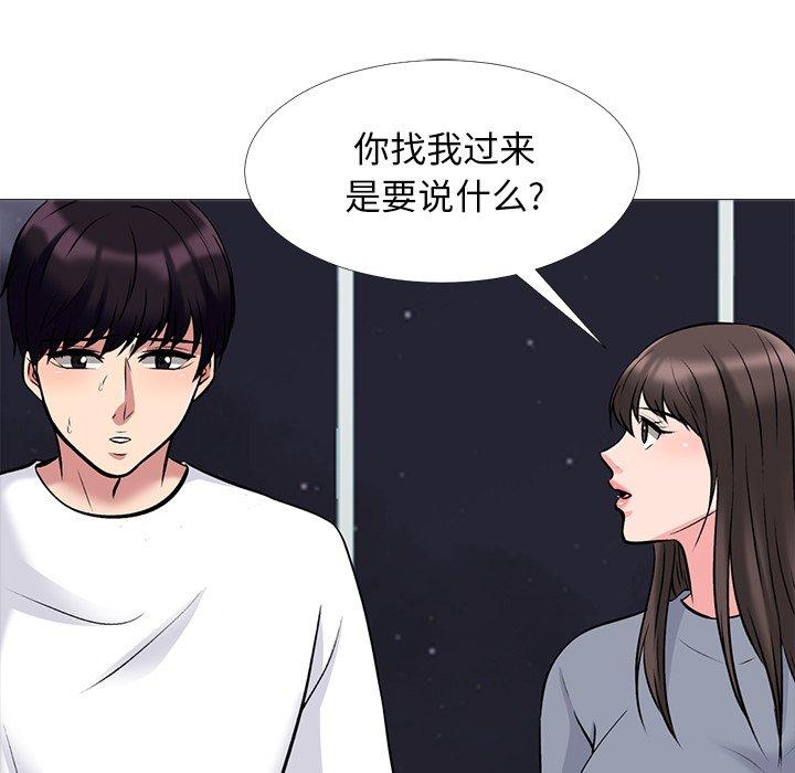 心机女教授[h漫]韩漫全集-心机女教授-第 48 话无删减无遮挡章节图片 
