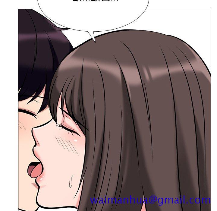 心机女教授[h漫]韩漫全集-心机女教授-第 48 话无删减无遮挡章节图片 