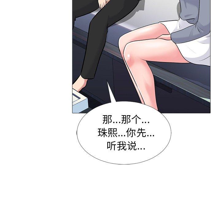 心机女教授[h漫]韩漫全集-心机女教授-第 48 话无删减无遮挡章节图片 