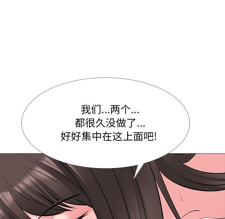 心机女教授[h漫]韩漫全集-心机女教授-第 48 话无删减无遮挡章节图片 